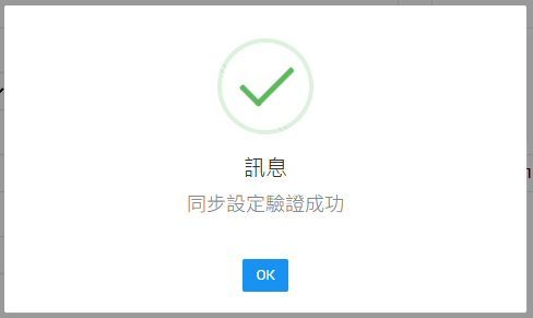 PChome商品API串接