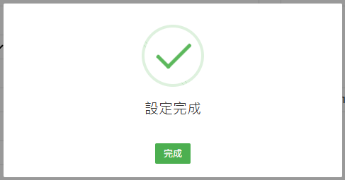 PChome商品搬家設定